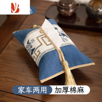 三维工匠车载扶手箱纸巾盒袋复古布艺新中式抽纸袋中国风车用家用客厅前排 蓝底白色(车载有绑带小号软包装)