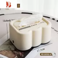 三维工匠奶油风纸巾盒客厅茶几家用桌面抽纸盒高颜值弹簧餐巾纸收纳盒子 黑白撞色