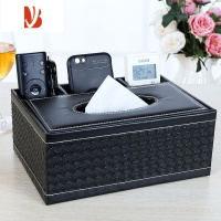 三维工匠抽纸盒子多餐巾纸巾放遥控器板的手机架带桌面摇控收纳整理盒 平四编织