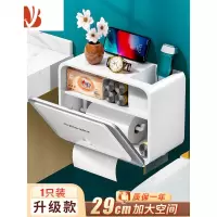 三维工匠卫生间厕纸盒纸巾盒厕所抽纸盒免打孔防水卫生纸壁挂手纸盒 [1只装]-升级款-典雅灰[29CM加大纸巾仓]