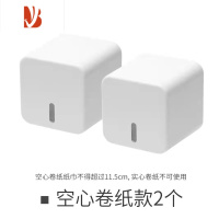 三维工匠日式新款纸巾盒厕所浴室抽纸卷纸盒免打孔壁挂式创意防水收纳架 两只 空心卷纸款