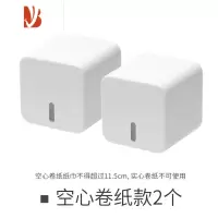 三维工匠日式新款纸巾盒厕所浴室抽纸卷纸盒免打孔壁挂式创意防水收纳架 两只 空心卷纸款