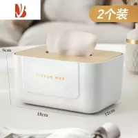 三维工匠桌面纸巾盒家用客厅轻奢风创意抽纸盒餐巾茶几收纳盒简约盒子 2个装❤典雅白[安全材质 厚实耐用]