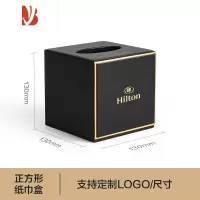 三维工匠皮革广告纸巾盒定制logo餐厅餐巾纸盒商用办公室宾馆酒店抽纸盒 [深邃黑金 ] 方形
