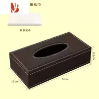 三维工匠车载创意纸巾盒车上抽纸盒酒店抽纸简约桌面餐巾纸盒定制logo欧式 棕色羊皮纹(大)
