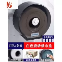 三维工匠卫生间大卷纸盘纸盒厕所纸巾盒壁挂式酒店商用卷纸筒家用免锁钥匙 透明黑★升级免钥匙款+3卷纸