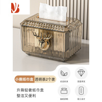 三维工匠轻奢纸巾盒客厅家用桌面升降抽纸盒创意多餐巾纸收纳盒子 透明茶2个装[带升降设计]