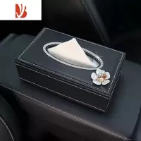 三维工匠汽车内饰镶钻花朵车载纸巾盒女餐巾纸盒精致车饰中控抽纸盒纸巾套 彩色五叶花 白链纸巾盒
