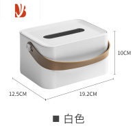 三维工匠纸巾盒客厅家用茶几餐厅简约北欧轻奢车载抽纸盒桌面纸巾盒卷纸盒 白色纸巾盒