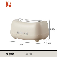 三维工匠纸巾盒家用客厅创意可爱厨房卫生间车载奶油风网红抽纸盒带弹簧托 奶油白[不带兔子 内置弹簧]