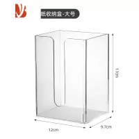 三维工匠亚克力洗脸巾收纳盒壁挂式厕所抽纸盒卫生间免打孔面巾纸巾盒 亚克力抽纸盒-大号