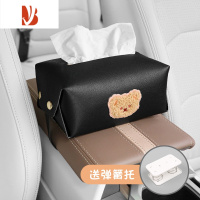 三维工匠车载纸巾盒汽车用创意卡通椅背餐巾纸巾包车内扶手箱多纸抽盒 小熊-黑色色纸巾盒(送弹簧托)