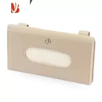 三维工匠车载纸巾盒车用遮阳板纸巾盒套挂式汽车纸巾盒车内抽纸盒创意用品 纸巾夹(米色款)奔驰