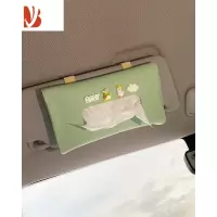 三维工匠适用长安糯玉米车载纸巾盒创意遮阳板袋车内扶手箱多纸巾包女 遮阳板纸巾盒-(小鸭子)