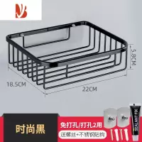 三维工匠卫生纸置物架厕所草纸架马桶放厕纸架卫生间壁挂收纳纸巾盒免打孔 时尚黑 纸巾篮18.5*22cm钢贴钉