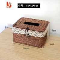 三维工匠竹编纸巾盒客厅轻奢餐巾纸盒古风草编抽纸盒中式擦手纸收纳盒 蕾丝边咖色小号16*12*9cm