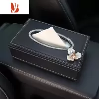 三维工匠汽车内饰镶钻花朵车载纸巾盒女餐巾纸盒精致车饰中控抽纸盒纸巾套 彩色三叶花 白链纸巾盒
