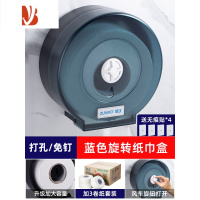 三维工匠卫生间大卷纸盘纸盒厕所纸巾盒壁挂式酒店商用卷纸筒家用免锁钥匙 透明蓝★升级免钥匙款+3卷纸