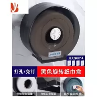 三维工匠卫生间大卷纸盘纸盒厕所纸巾盒壁挂式酒店商用卷纸筒家用免锁钥匙 透明黑★升级免钥匙款