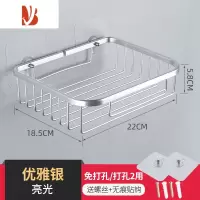 三维工匠卫生纸置物架厕所草纸架马桶放厕纸架卫生间壁挂收纳纸巾盒免打孔 优雅银 纸巾篮18.5*22cm 无痕贴