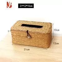 三维工匠竹编纸巾盒客厅轻奢餐巾纸盒古风草编抽纸盒中式擦手纸收纳盒 米黄色大号21*12*10cm