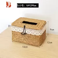 三维工匠竹编纸巾盒客厅轻奢餐巾纸盒古风草编抽纸盒中式擦手纸收纳盒 蕾丝边米黄色小号16*12*9cm
