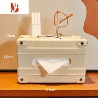 三维工匠轻奢风纸巾盒家用客厅茶几创意多遥控器收纳盒抽纸盒摆件 奶昔白(非纯白)