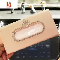 三维工匠汽车遮阳板纸巾盒皮革车用抽纸盒套挂式镶钻流苏可爱女纸巾夹 白色皇冠
