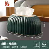 三维工匠纸巾盒抽纸盒家用客厅创意轻奢高级感ins风办公室餐巾纸盒子 轻奢绿[大小抽纸可用丨自动升降]
