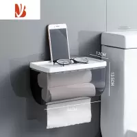 三维工匠卫生间纸巾盒防水免打孔厕所抽纸筒厕纸盒洗手间壁挂式卷纸置物架 加长款