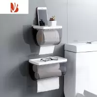 三维工匠卫生间纸巾盒防水免打孔厕所抽纸筒厕纸盒洗手间壁挂式卷纸置物架 实惠2个装[标准款+加长款]