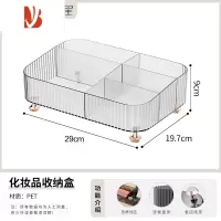 三维工匠纸巾盒抽纸盒家用客厅餐厅茶几简约多创意放遥控遥控器收纳 透白色[纸巾盒]