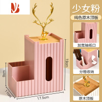 三维工匠创意纸巾盒摆件客厅轻奢高级感多卧室家用简约现代抽纸盒 少女粉大号[原木顶板]