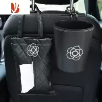 三维工匠车载抽纸盒汽车内用纸巾袋挂式车上创意可爱卡通装饰用品大全网红 纸巾盒垃圾桶套装05