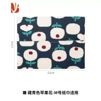 三维工匠[会员]布艺纸巾盒 藏青色苹果花-M号纸巾适用