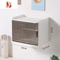 三维工匠纸巾盒卫生间防水免打孔卷纸置物架子宿舍厕所多壁挂式抽纸盒 雪山白[二个装]