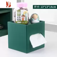 三维工匠创意盒家用卫生间洗手间厕所纸巾盒简约客厅桌面圆形 绿色