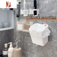 三维工匠卫生间纸巾盒壁挂式防水免打孔轻奢亚克力抽纸盒浴室洗脸巾收纳盒 废弃的洗脸巾收纳盒