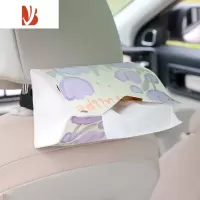 三维工匠车载纸巾盒挂式车内装饰品汽车抽纸盒女创意可爱车用扶手箱纸巾袋 紫色郁金香抽纸盒[送弹簧]