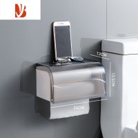 三维工匠卫生间纸巾盒防水免打孔厕所抽纸筒厕纸盒洗手间壁挂式卷纸置物架 升级翻盖[加长款]