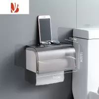 三维工匠卫生间纸巾盒防水免打孔厕所抽纸筒厕纸盒洗手间壁挂式卷纸置物架 升级翻盖[加长款]