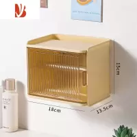 三维工匠纸巾盒卫生间防水免打孔卷纸置物架子宿舍厕所多壁挂式抽纸盒 柠檬黄[单个装]
