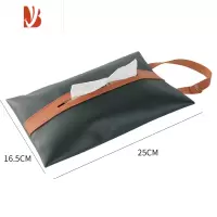 三维工匠PU皮革车载纸巾套悬挂式简约家用纸巾盒 客厅厕所抽纸袋纸巾袋ins 墨绿色