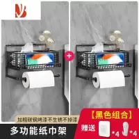 三维工匠卫生间纸巾盒置物架免打孔挂墙壁挂式厕所浴室放手纸卷纸架抽纸盒 黑色多功能纸巾架[两个装更优惠]