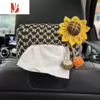 三维工匠高级感千鸟格车载纸巾盒女汽车椅背扶手箱抽纸盒车内装饰用品大全 向日葵-高级感纸巾包