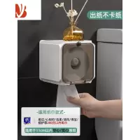 三维工匠卫生间纸巾盒置物架壁挂式免打孔厕所卫生纸厕纸盒抽纸卷纸架防水 [小号]卷纸架/空心 实心纸通用