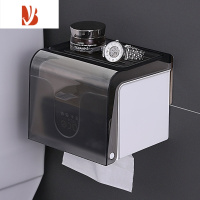 三维工匠卫生间卫生手纸盒防水厕纸架免打孔厕所放浴室纸巾盒壁挂加长卷纸 [常用款-总长:16cm] 通用型[5112]