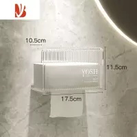 三维工匠浴室卫生纸置物架免打孔壁挂式纸巾架厕所专用卫生间放厕纸盒器 [简约]小号条纹-纸巾收纳盒