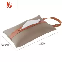 三维工匠PU皮革车载纸巾套悬挂式简约家用纸巾盒 客厅厕所抽纸袋纸巾袋ins 驼色