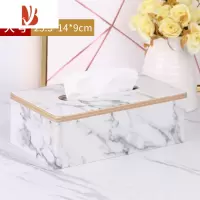 三维工匠抽纸盒家用客厅创意纸巾盒简约北欧ins餐巾纸收纳盒大理石纸抽盒 (大号)白色大理石纹